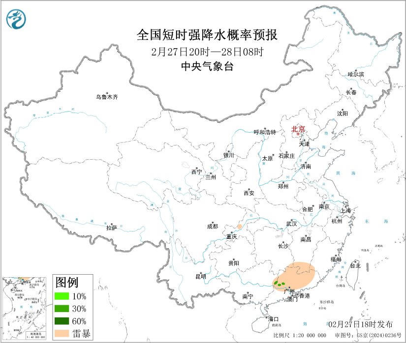 02/27 20:00 +12小时