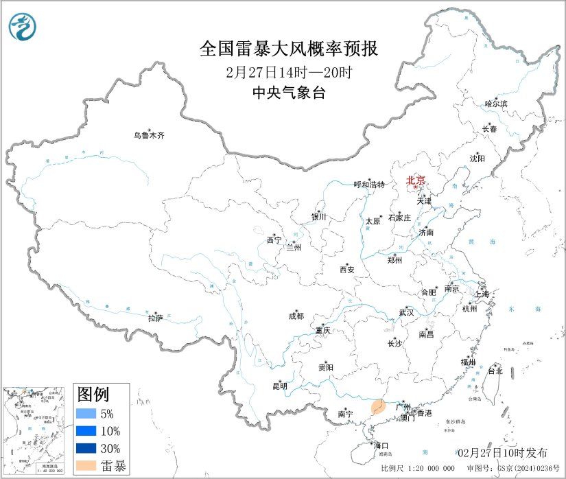 02/27 14:00 +6小时