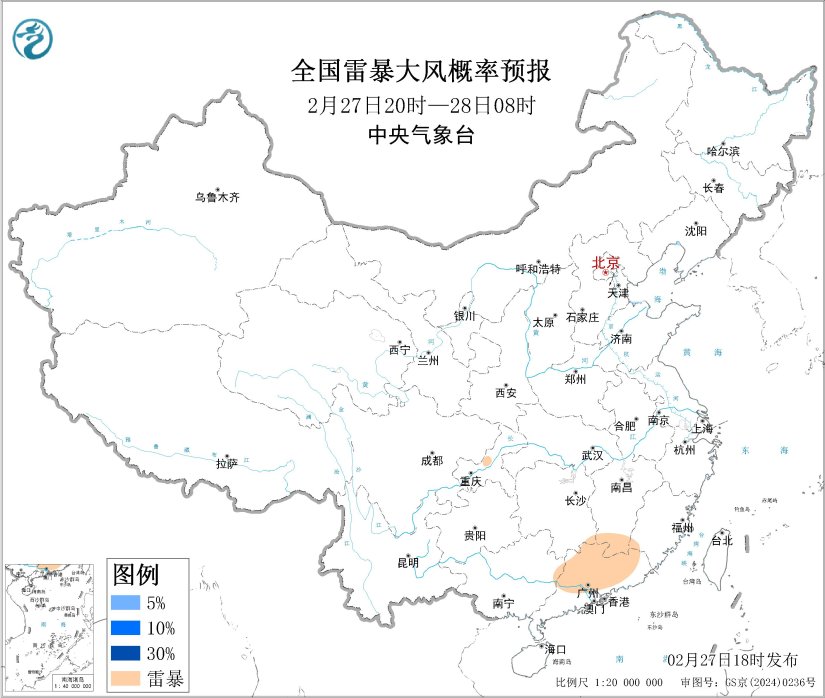 02/27 20:00 +12小时