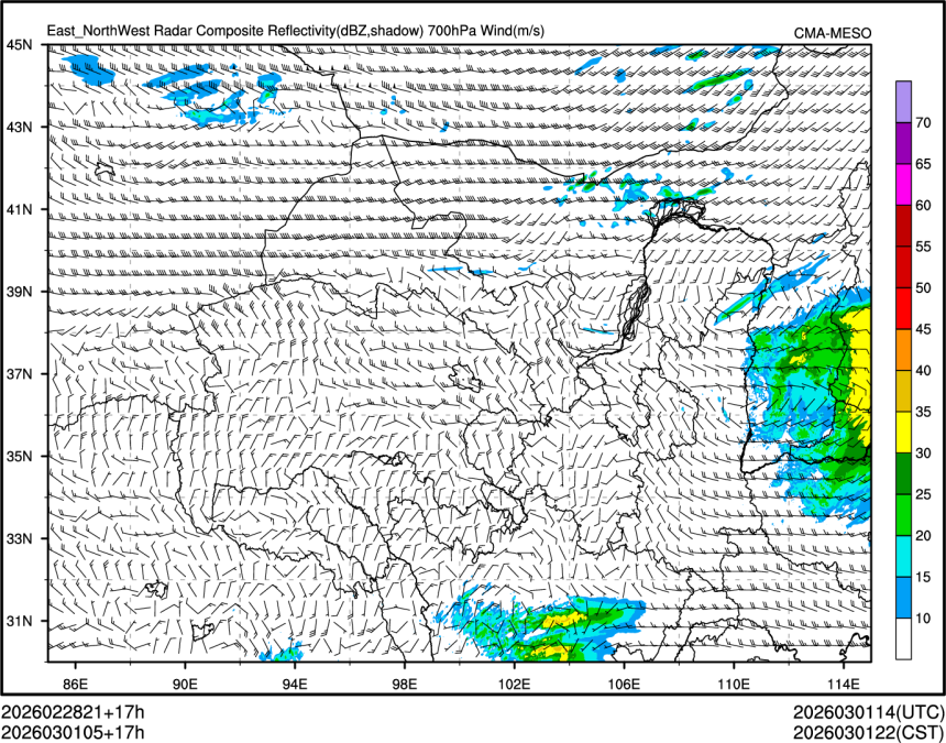 03/01 05时 +017小时