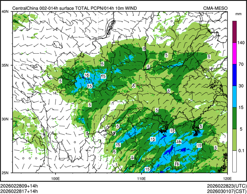 02/28 17时 +014小时