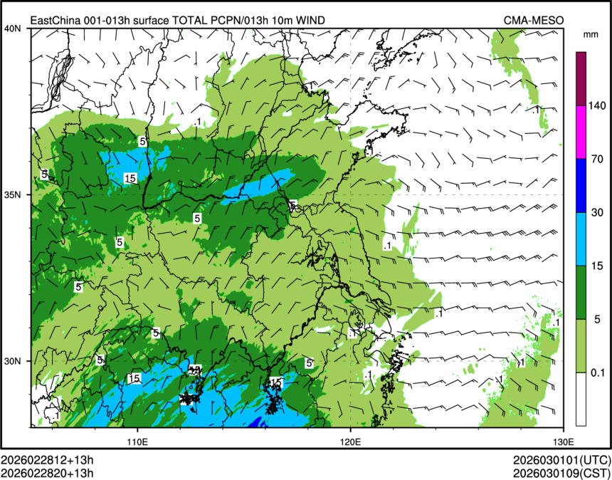 02/28 20时 +013小时