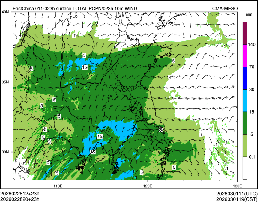 02/28 20时 +023小时