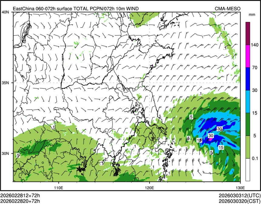02/28 20时 +072小时