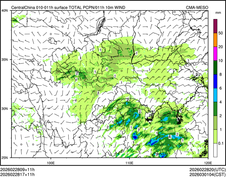 02/28 17时 +011小时