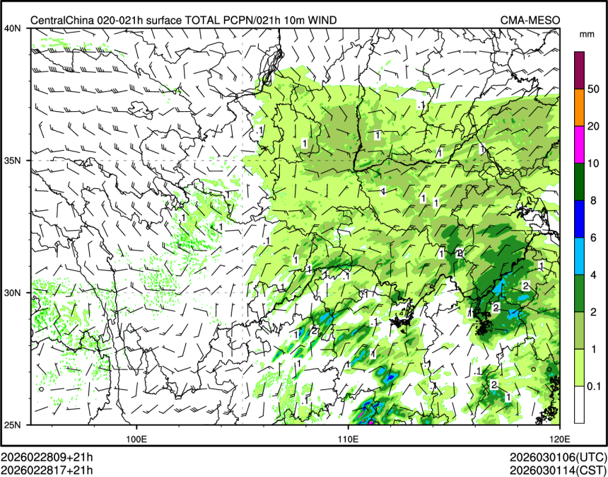 02/28 17时 +021小时