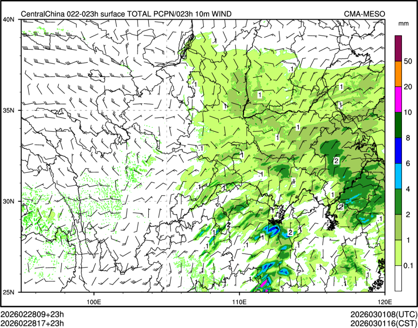 02/28 17时 +023小时