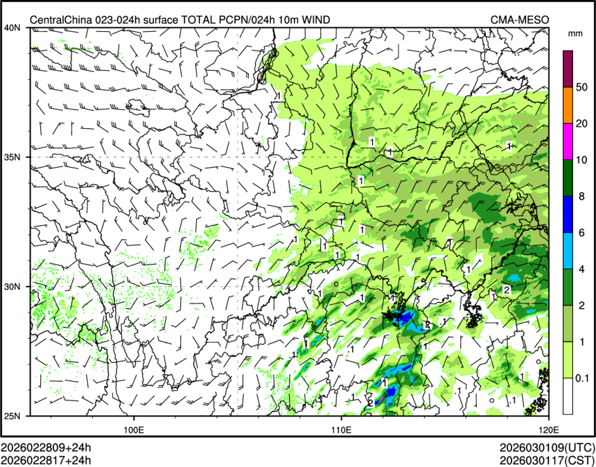 02/28 17时 +024小时