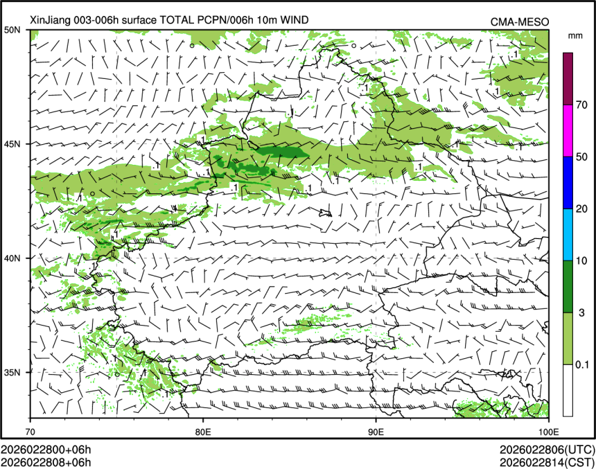 02/28 08时 +006小时