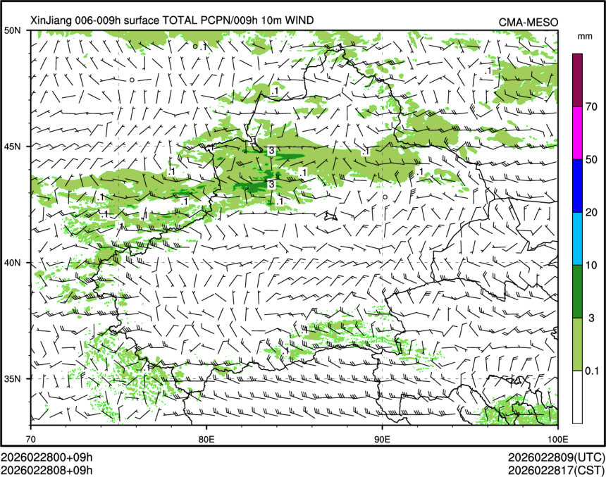 02/28 08时 +009小时