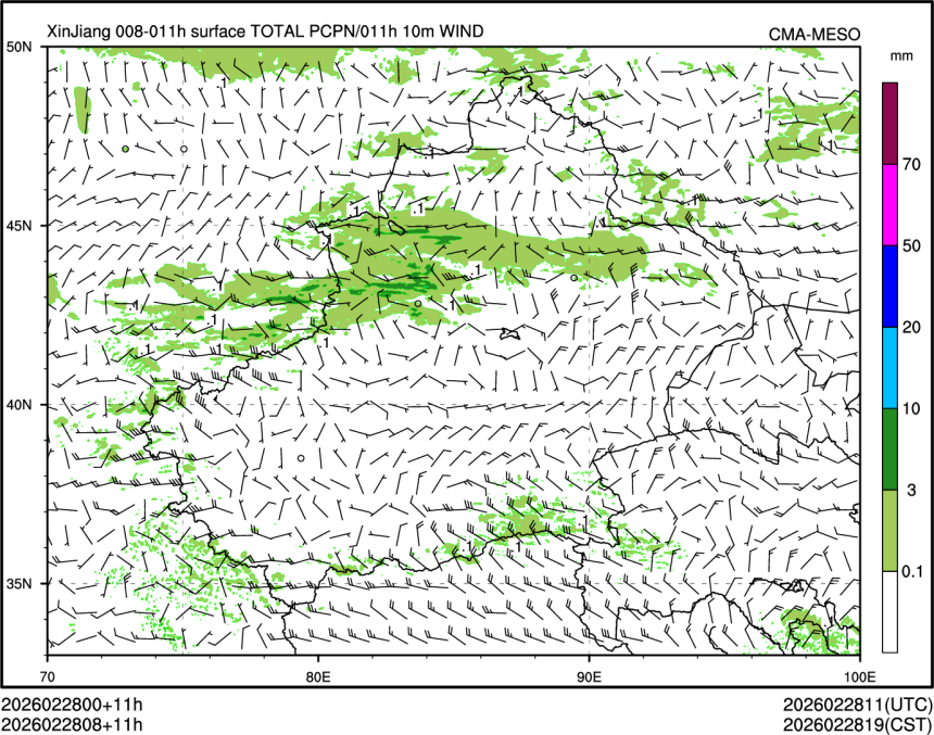 02/28 08时 +011小时