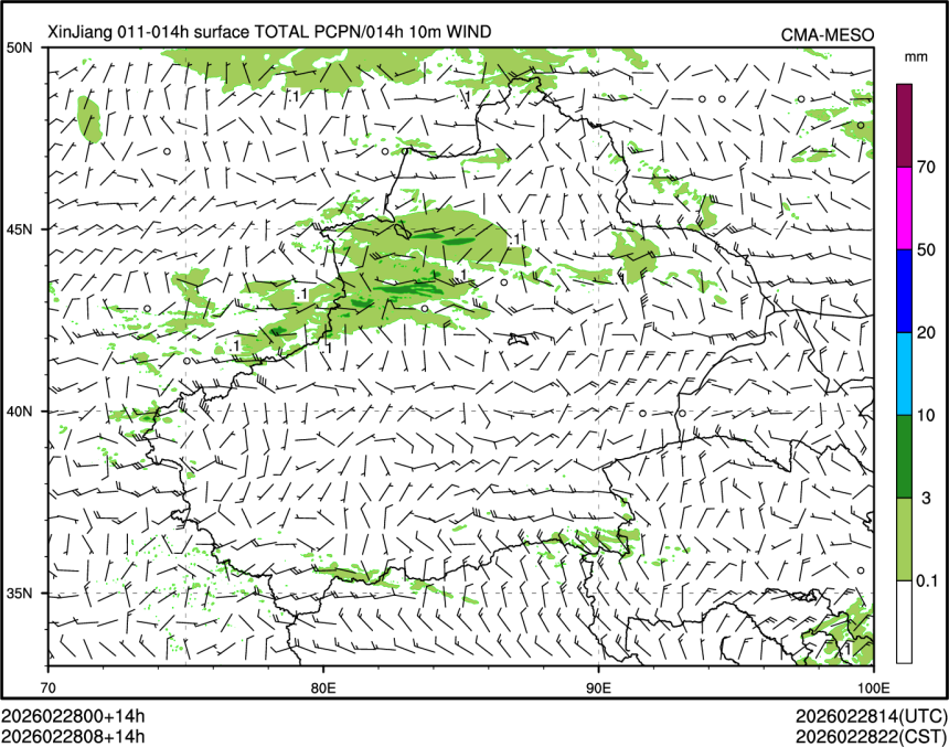 02/28 08时 +014小时