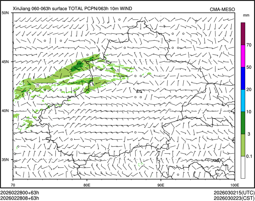 02/28 08时 +063小时