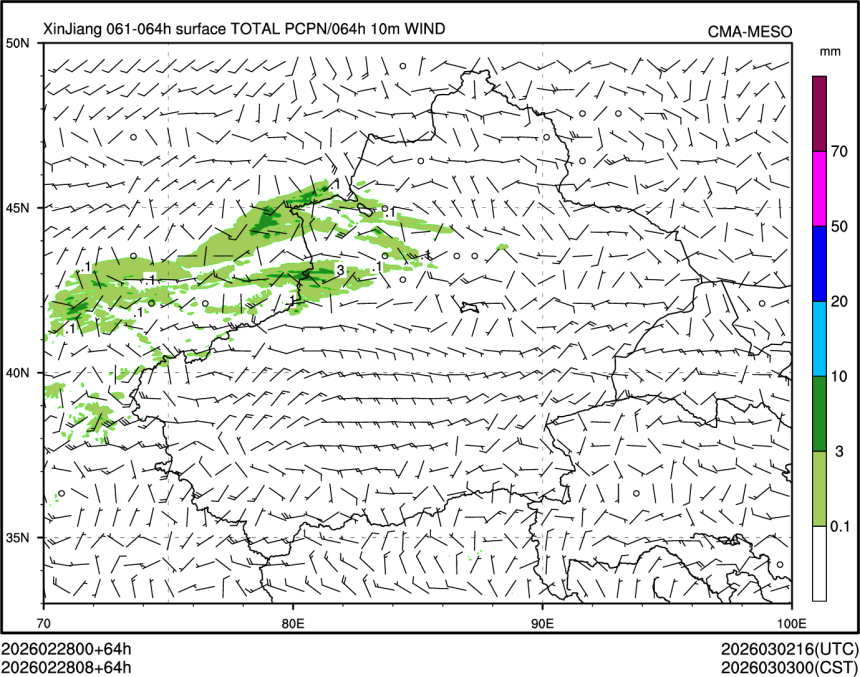 02/28 08时 +064小时