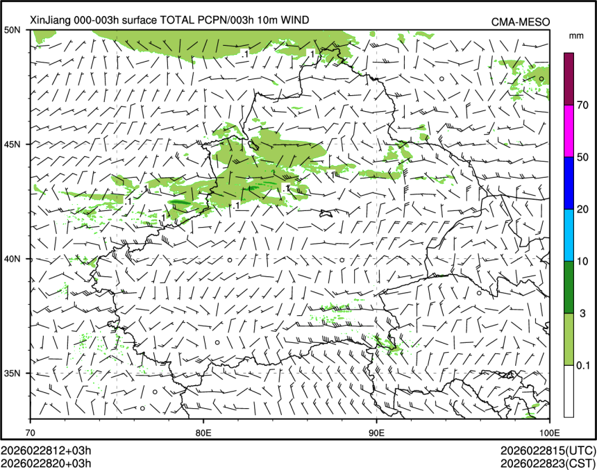 02/28 20时 +003小时