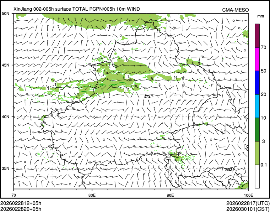 02/28 20时 +005小时