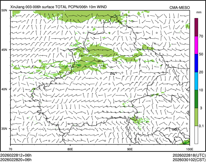 02/28 20时 +006小时