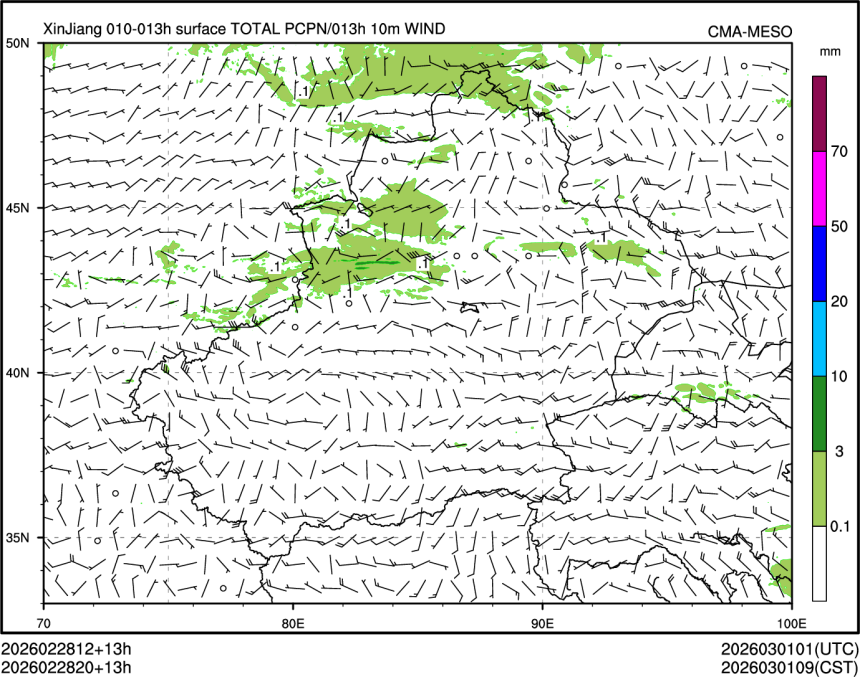 02/28 20时 +013小时