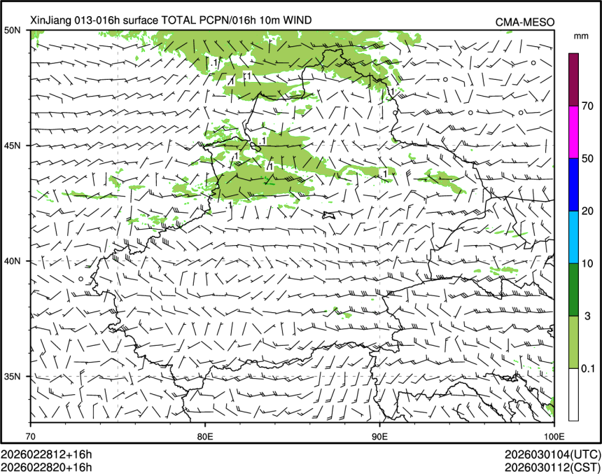 02/28 20时 +016小时