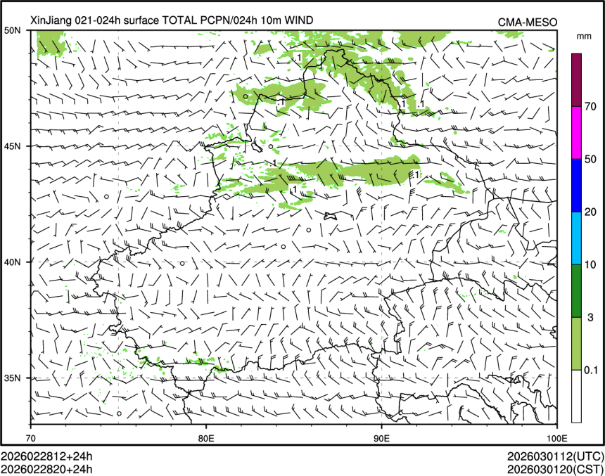 02/28 20时 +024小时