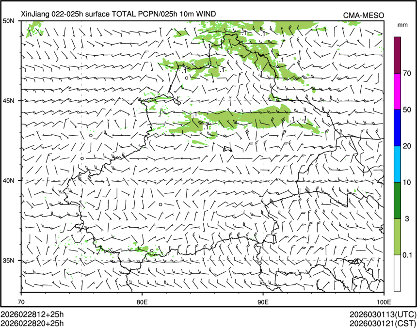 02/28 20时 +025小时