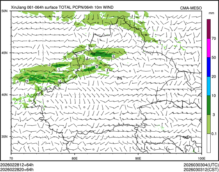 02/28 20时 +064小时