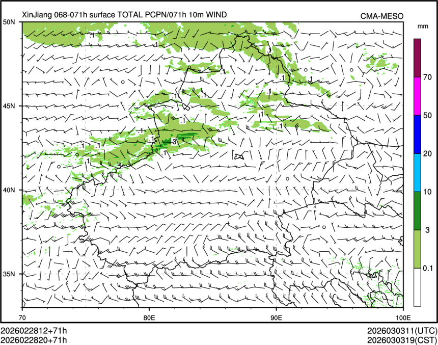 02/28 20时 +071小时