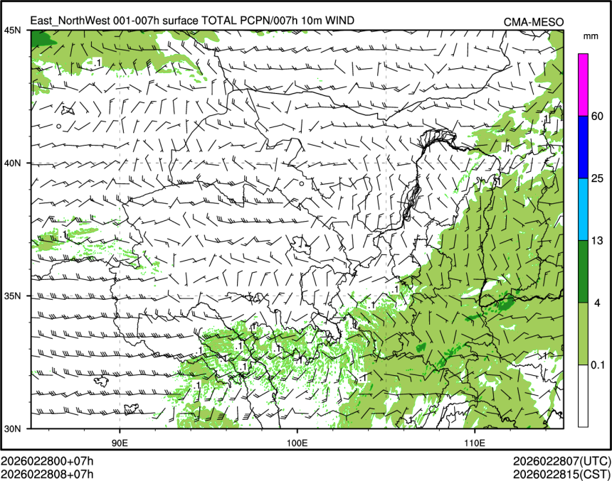 02/28 08时 +007小时
