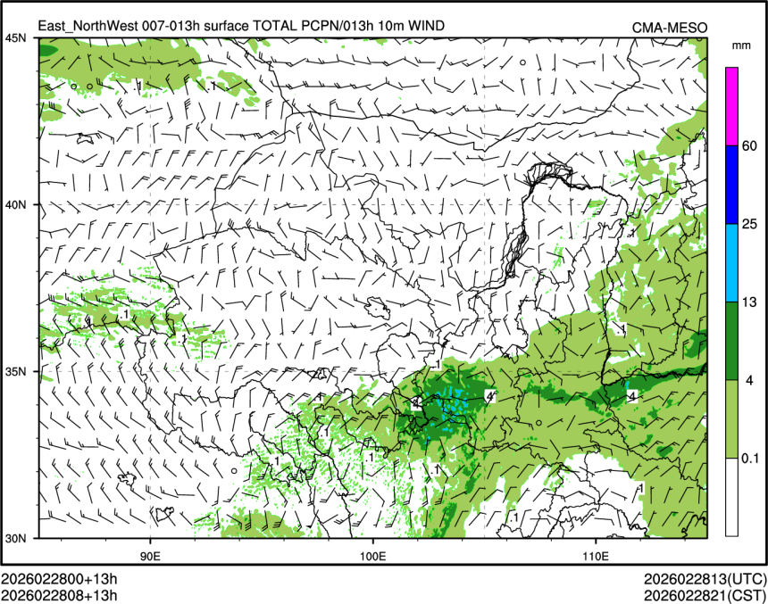 02/28 08时 +013小时