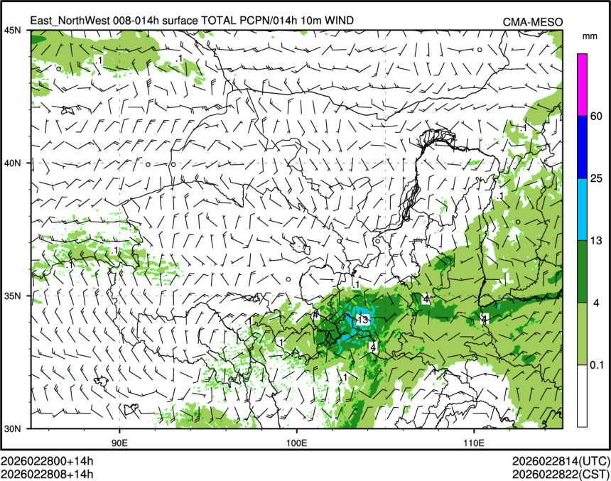 02/28 08时 +014小时