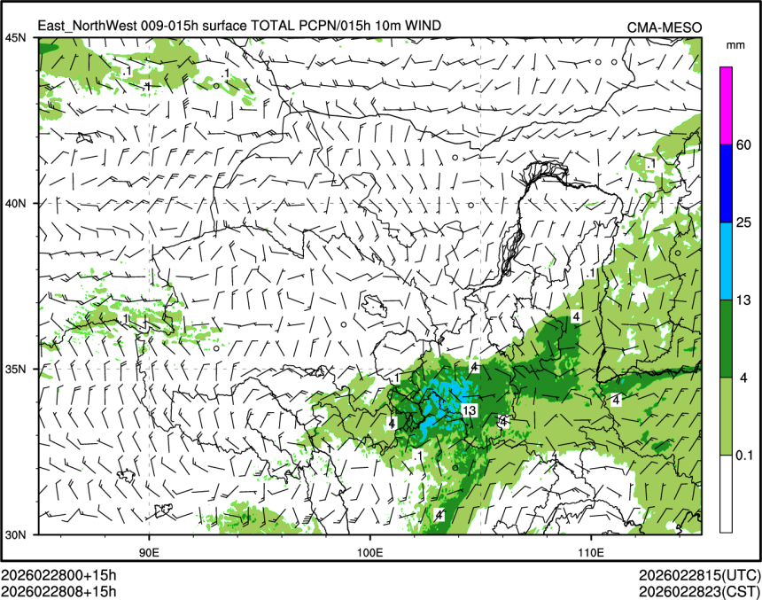 02/28 08时 +015小时