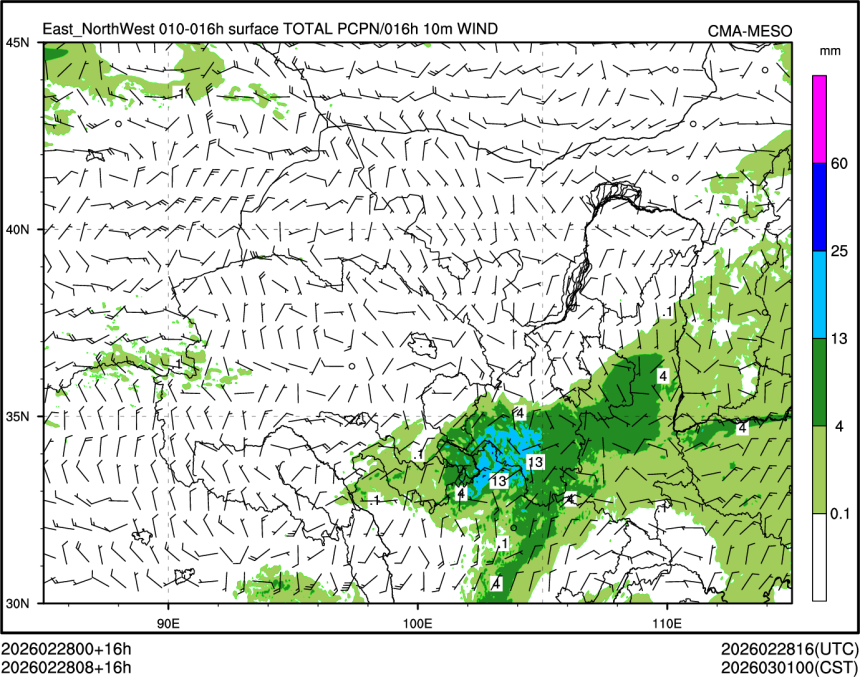 02/28 08时 +016小时