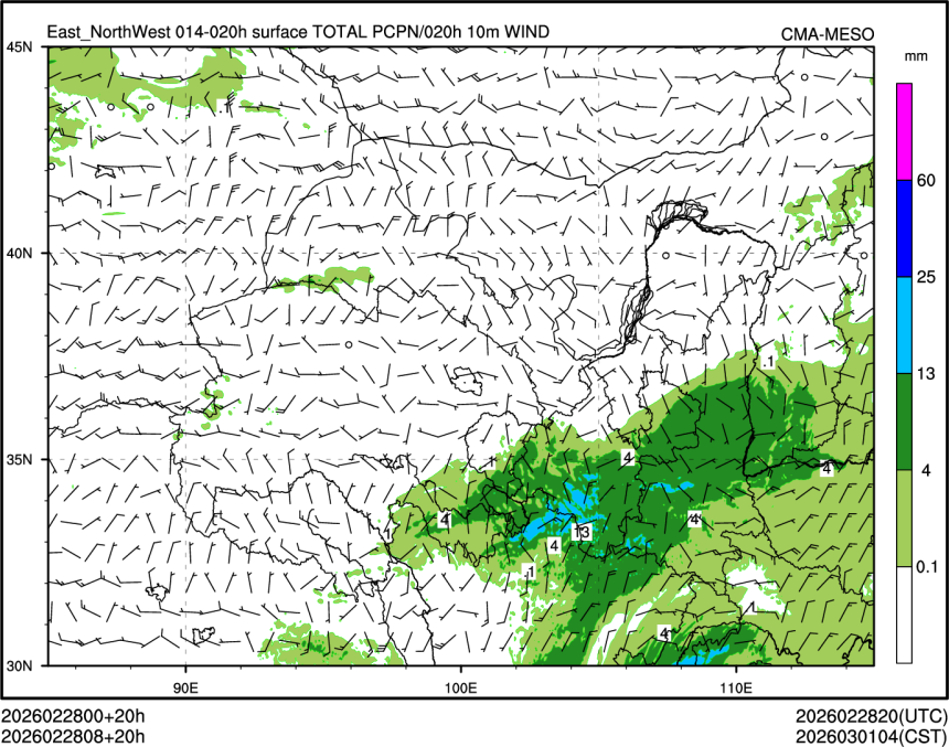 02/28 08时 +020小时