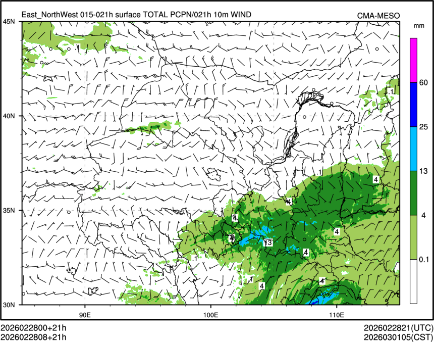 02/28 08时 +021小时