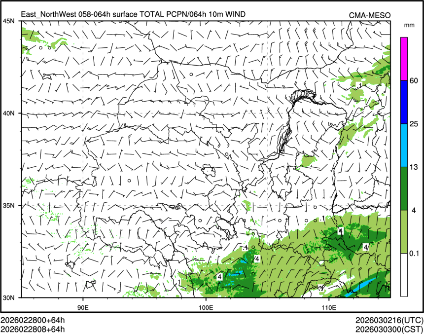 02/28 08时 +064小时