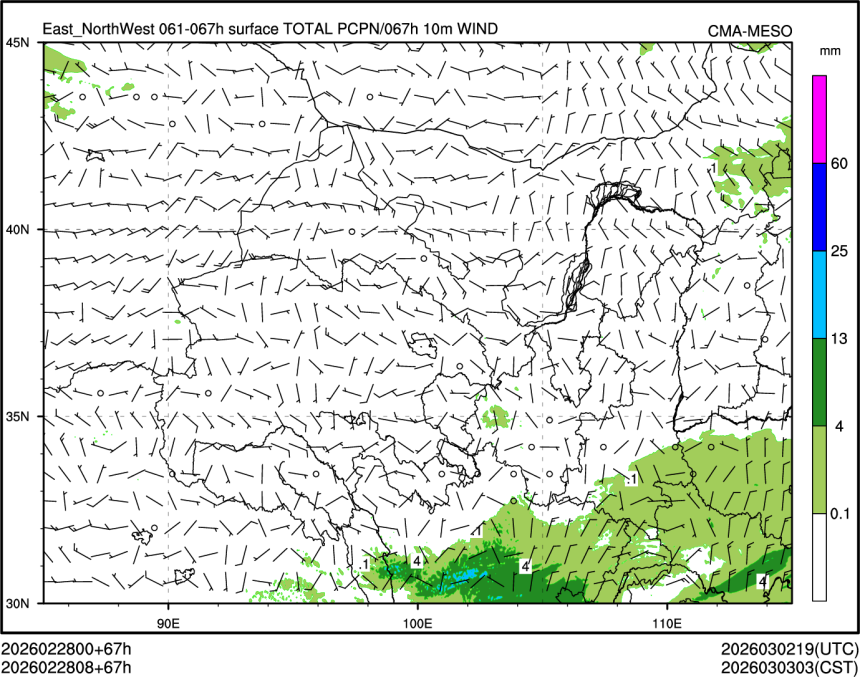 02/28 08时 +067小时