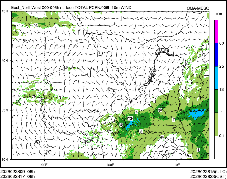 02/28 17时 +006小时
