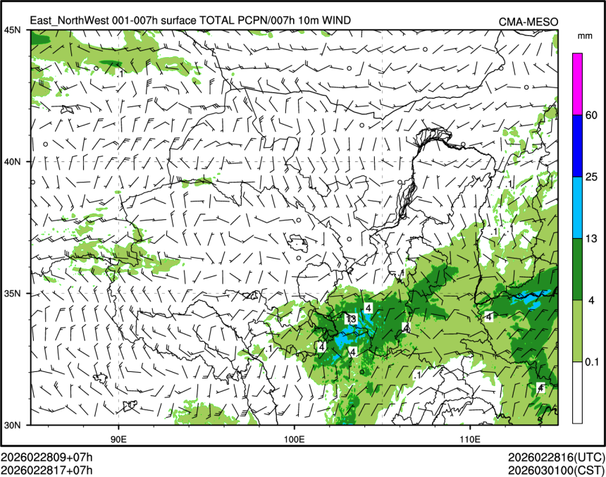 02/28 17时 +007小时