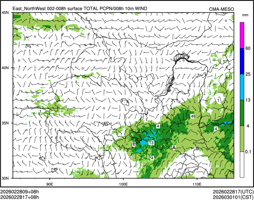 02/28 17时 +008小时