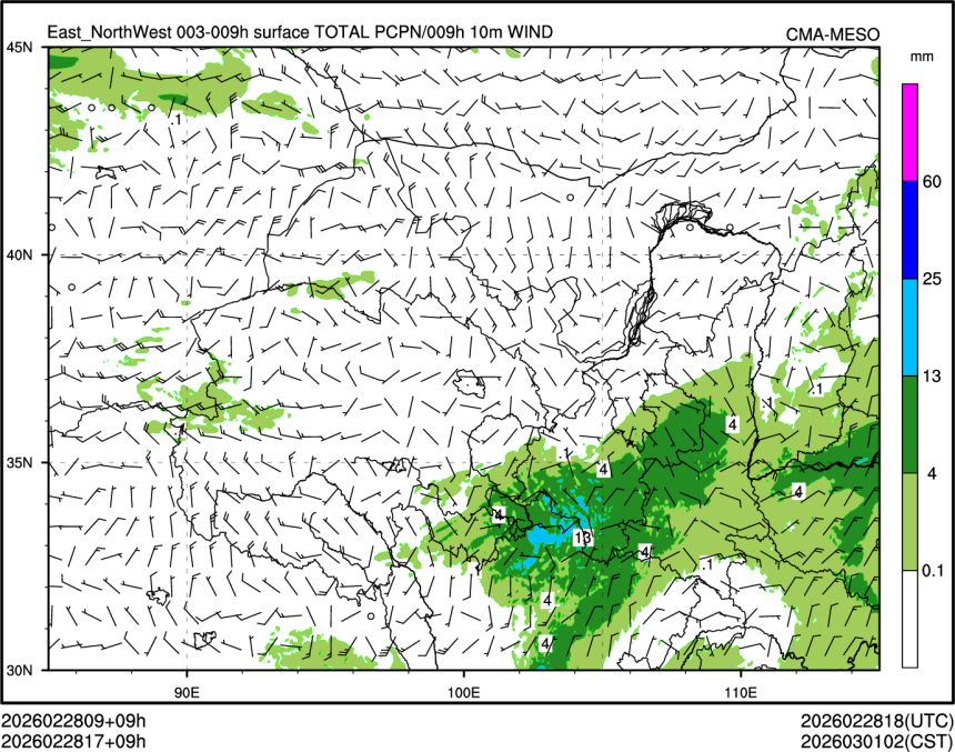 02/28 17时 +009小时