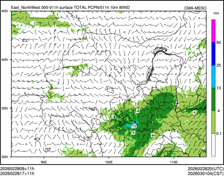 02/28 17时 +011小时