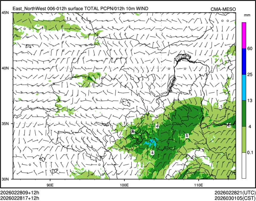 02/28 17时 +012小时