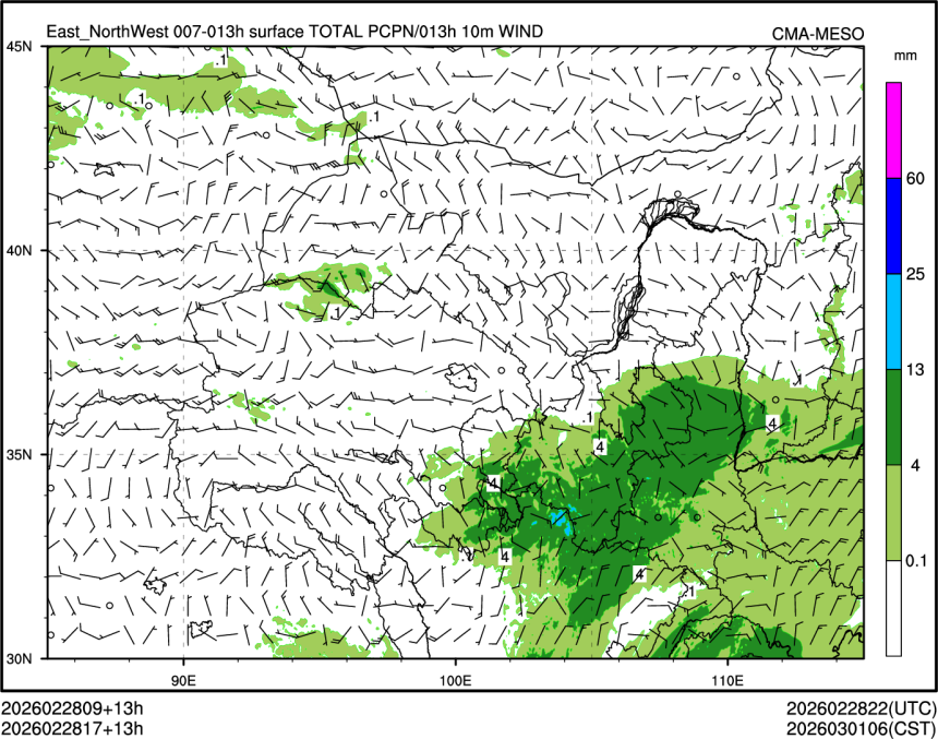 02/28 17时 +013小时