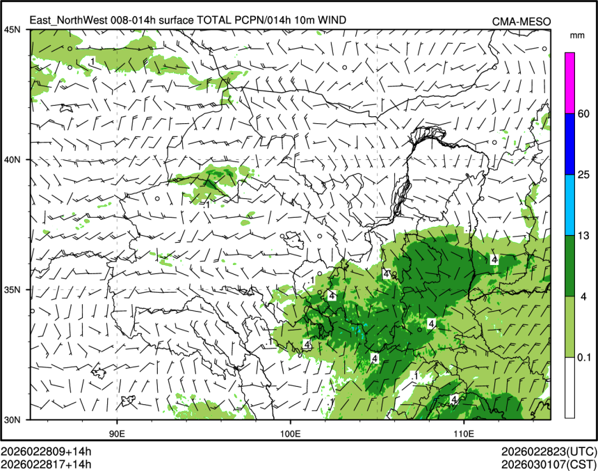 02/28 17时 +014小时
