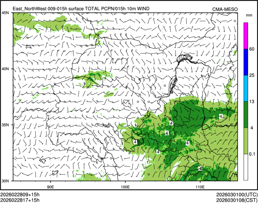 02/28 17时 +015小时