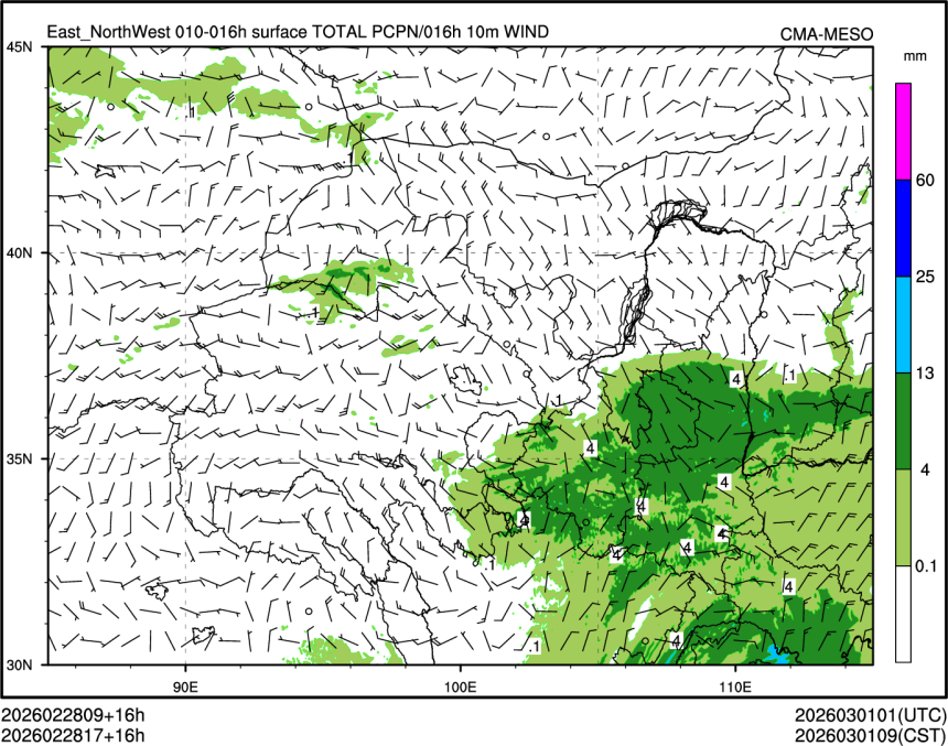02/28 17时 +016小时