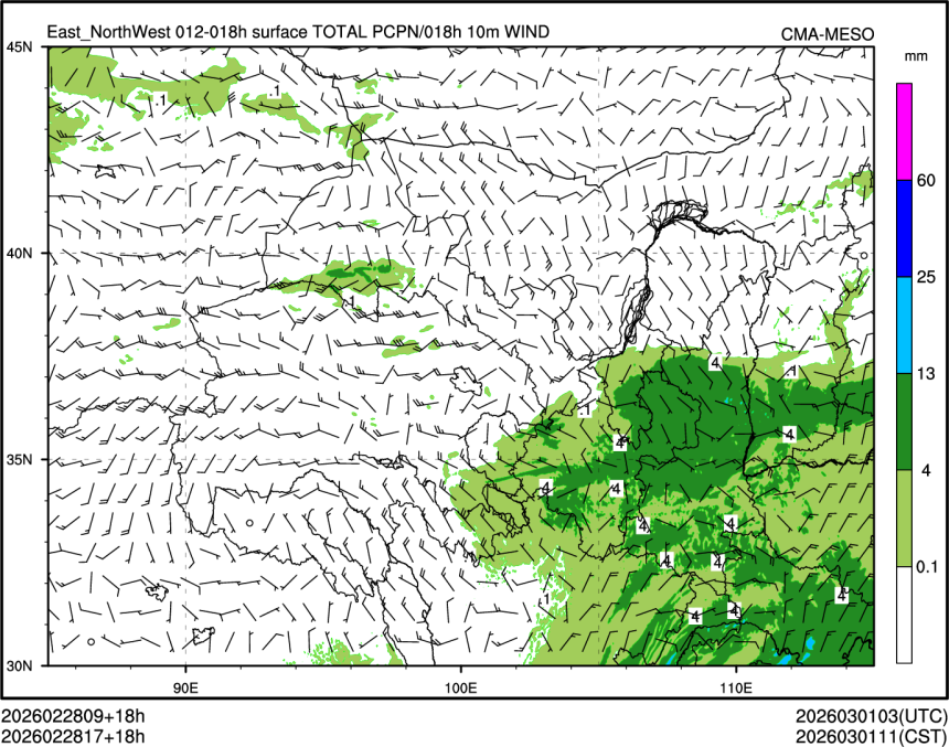 02/28 17时 +018小时