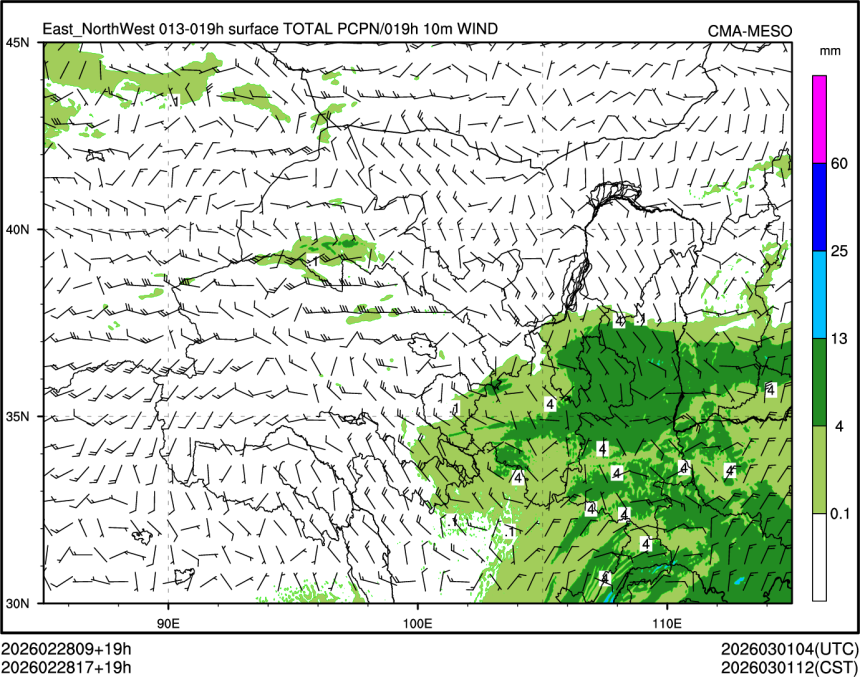 02/28 17时 +019小时