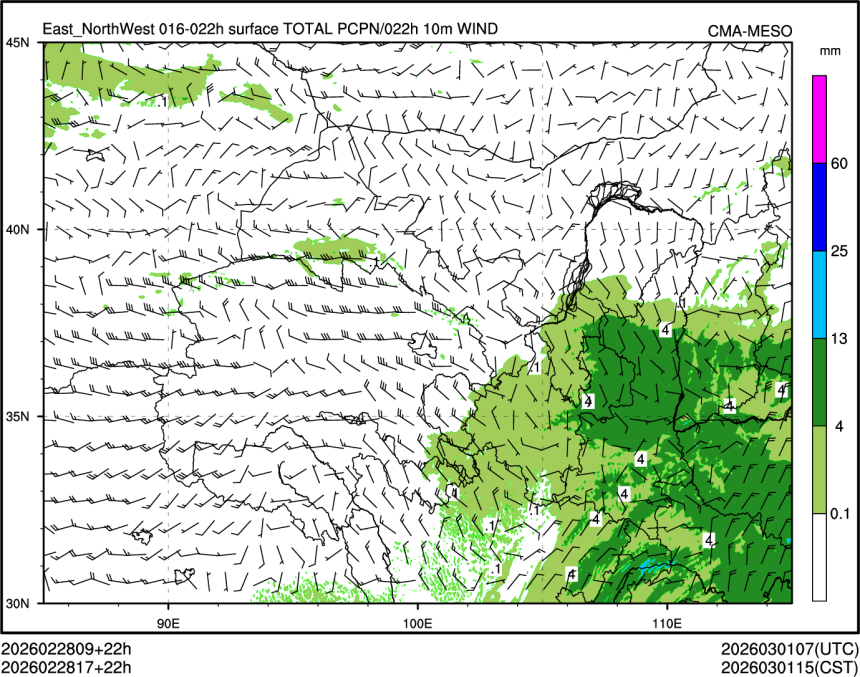 02/28 17时 +022小时