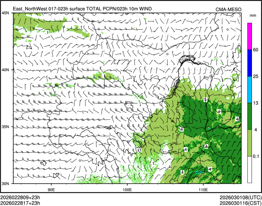 02/28 17时 +023小时